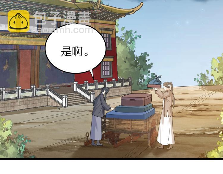 第54话 杀了他(1/2)-第55话