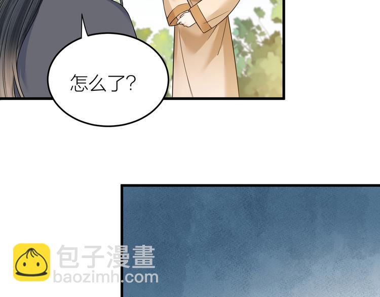 第54话 杀了他(1/2)-第55话