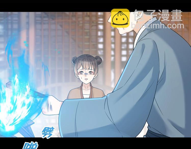 第54话 杀了他(1/2)-第55话