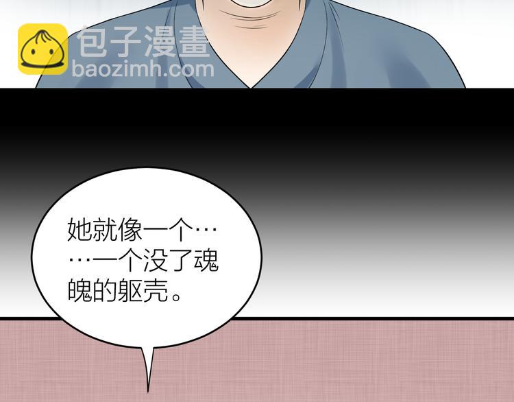 第54话 杀了他(1/2)-第55话