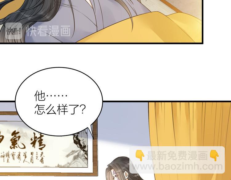 第54话 杀了他(1/2)-第55话