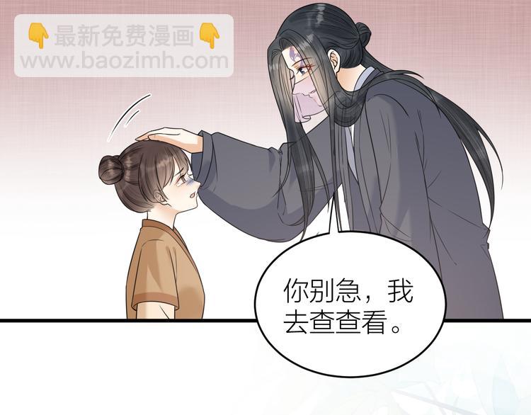 第54话 杀了他(1/2)-第55话