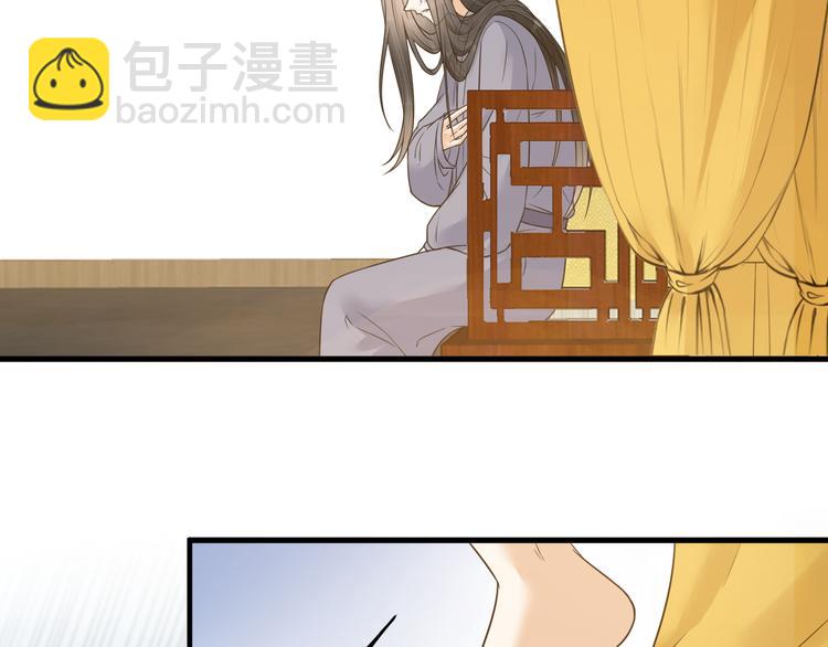 第54话 杀了他(1/2)-第55话