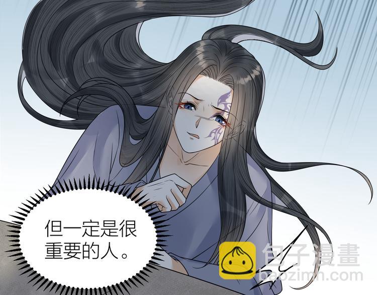 第54话 杀了他(1/2)-第55话