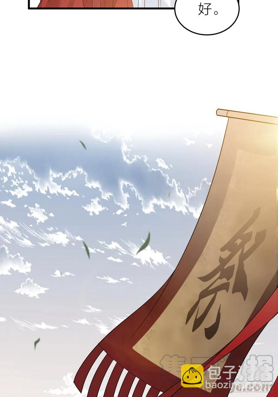 第56话 这一切都是阴谋！-第57话