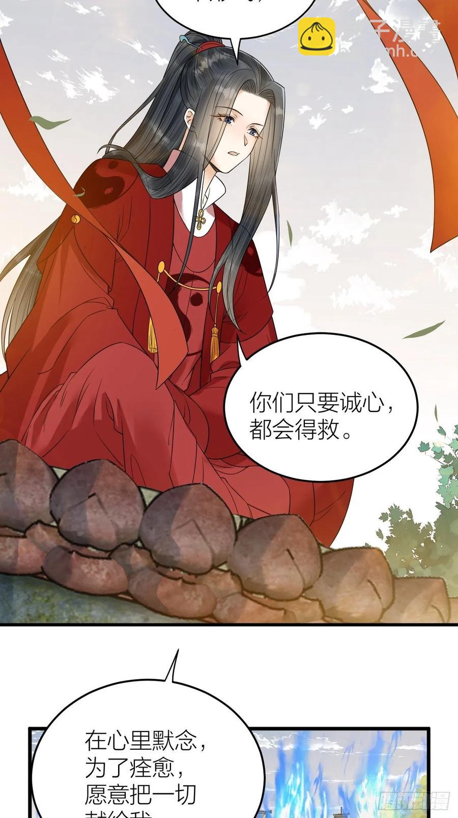 第56话 这一切都是阴谋！-第57话