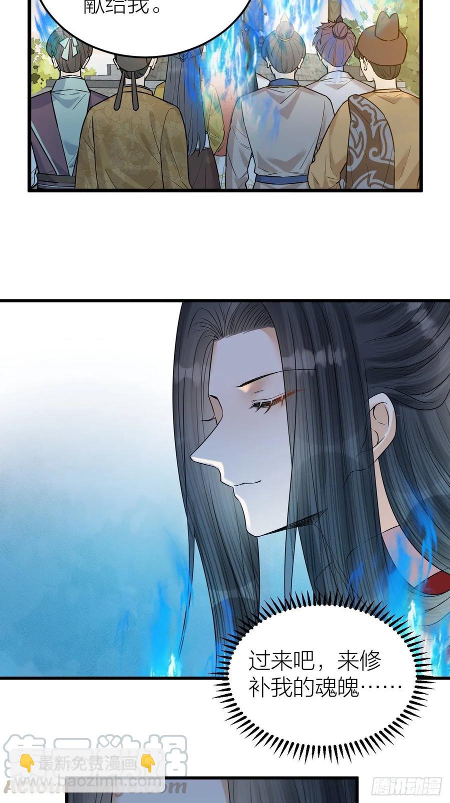 第56话 这一切都是阴谋！-第57话