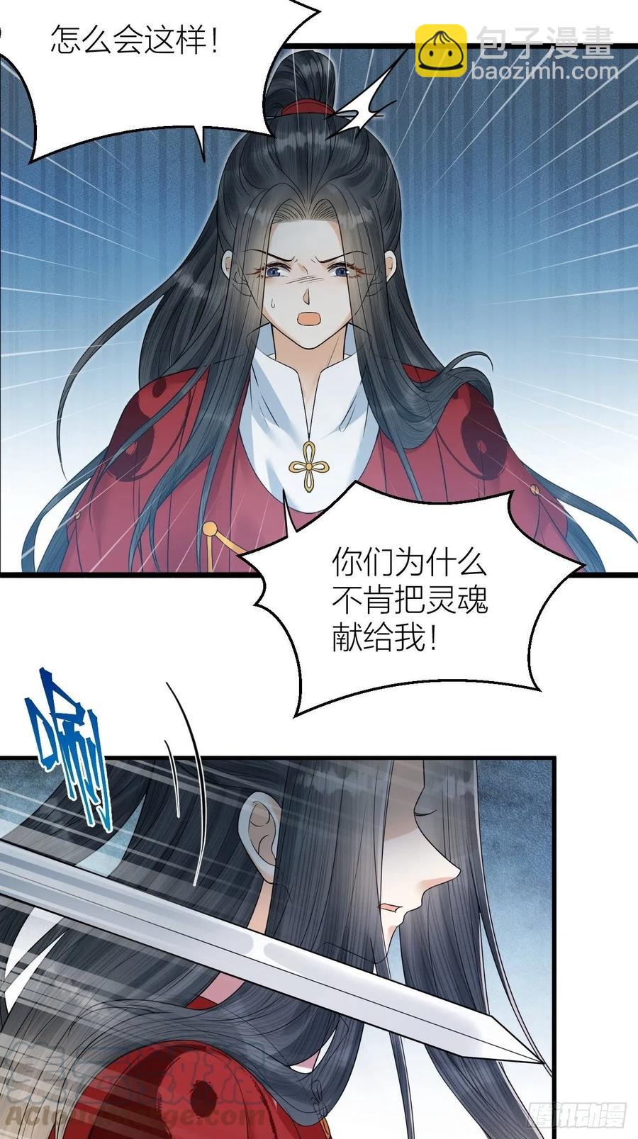 第56话 这一切都是阴谋！-第57话