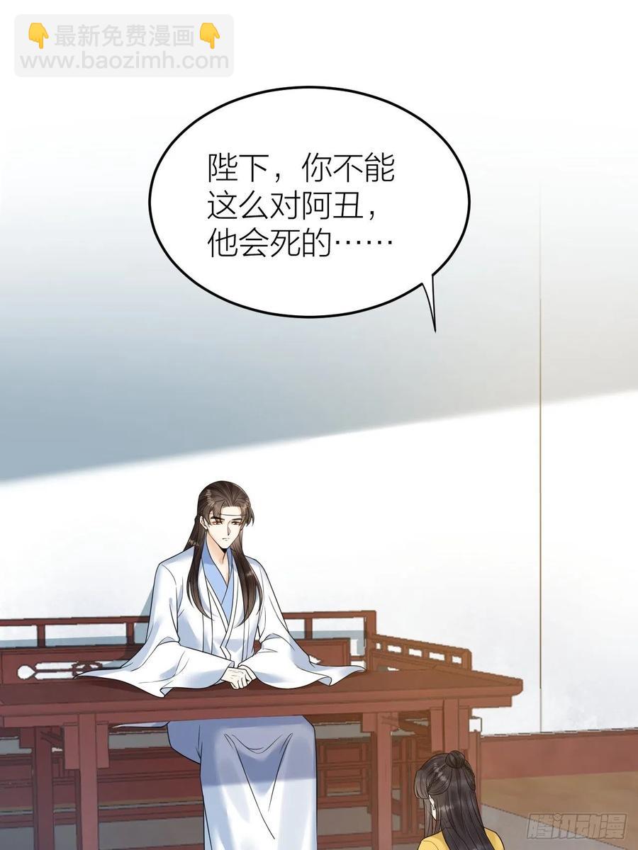 第56话 这一切都是阴谋！-第57话