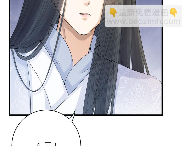 第6话 我的仁慈，只因为你(1/3)-第7话