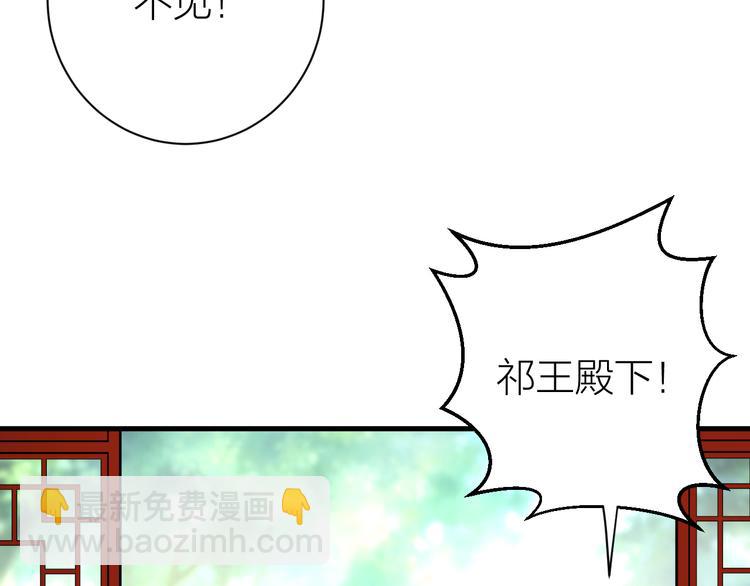 第6话 我的仁慈，只因为你(1/3)-第7话