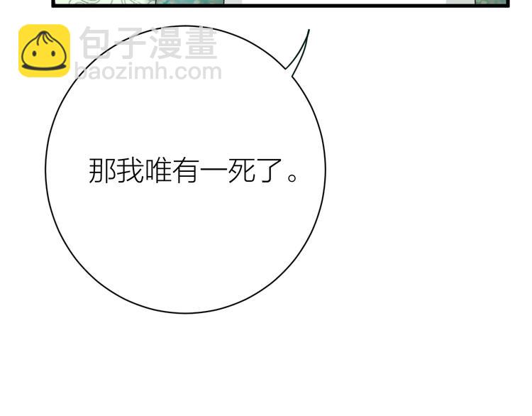 第6话 我的仁慈，只因为你(1/3)-第7话