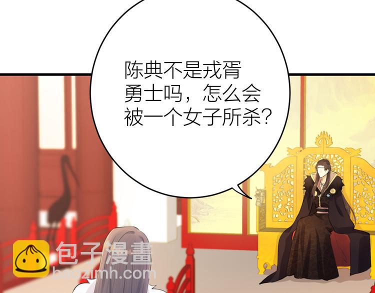 第6话 我的仁慈，只因为你(1/3)-第7话