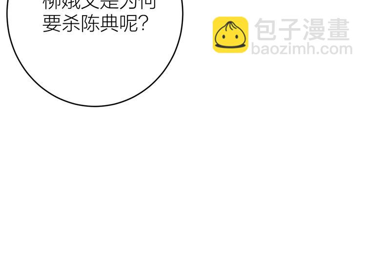 第6话 我的仁慈，只因为你(1/3)-第7话