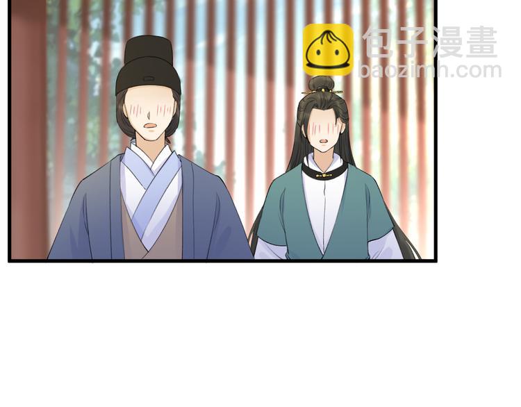 第8话 圣君私情被撞破？(1/3)-第9话