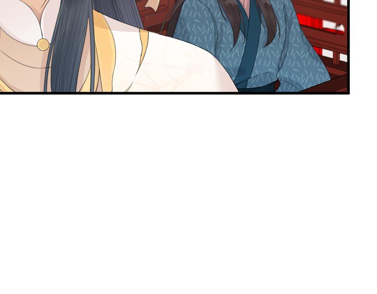 第8话 圣君私情被撞破？(1/3)-第9话