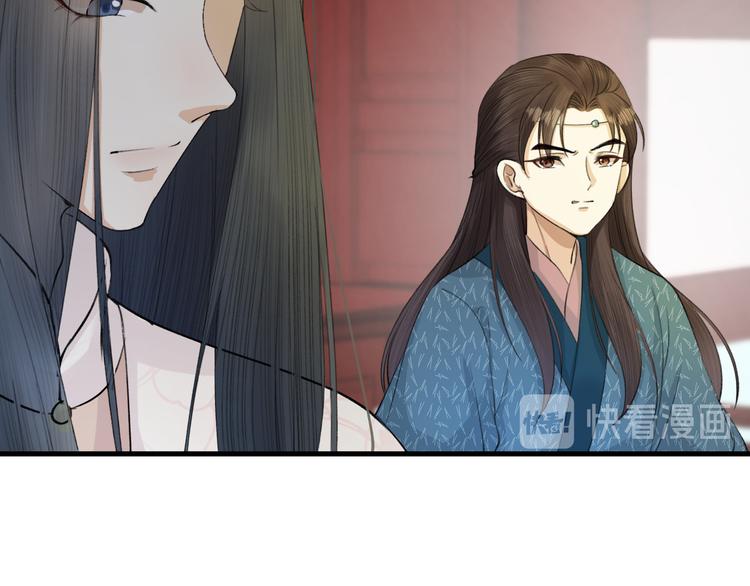 第8话 圣君私情被撞破？(1/3)-第9话