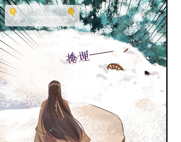 第8话 圣君私情被撞破？(1/3)-第9话