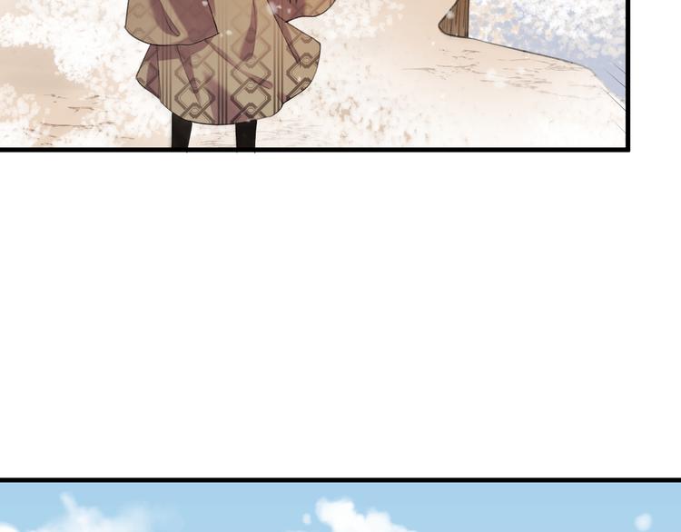 第8话 圣君私情被撞破？(1/3)-第9话