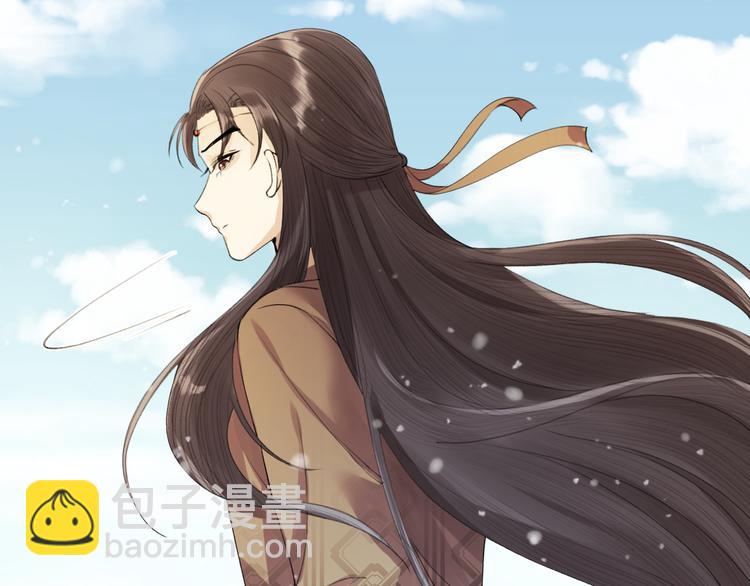 第8话 圣君私情被撞破？(1/3)-第9话