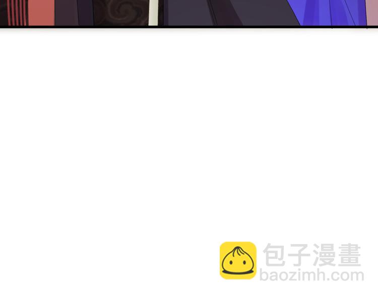 第8话 圣君私情被撞破？(1/3)-第9话