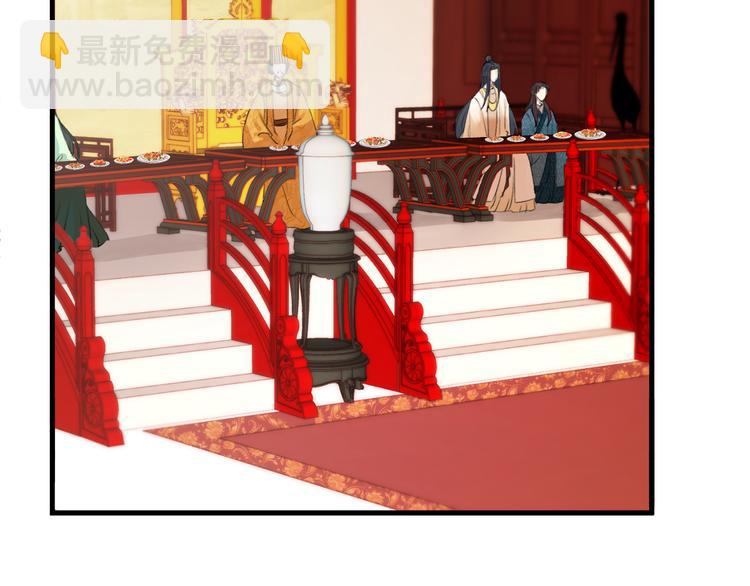 第8话 圣君私情被撞破？(1/3)-第9话