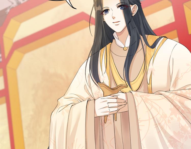 第8话 圣君私情被撞破？(1/3)-第9话