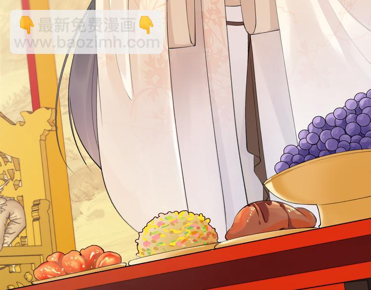 第8话 圣君私情被撞破？(1/3)-第9话