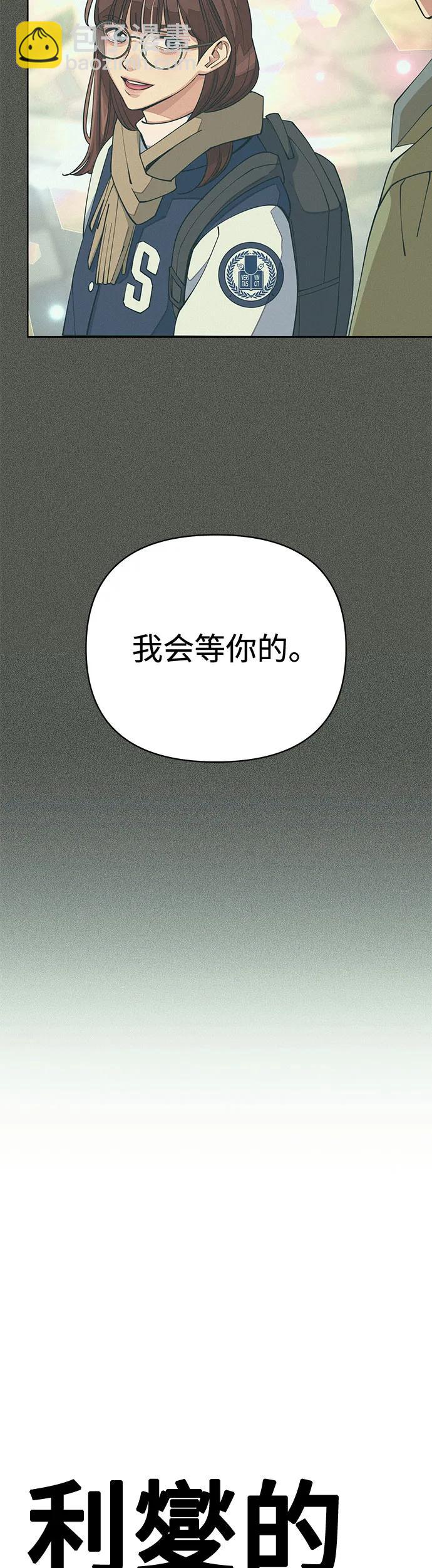 第18话6