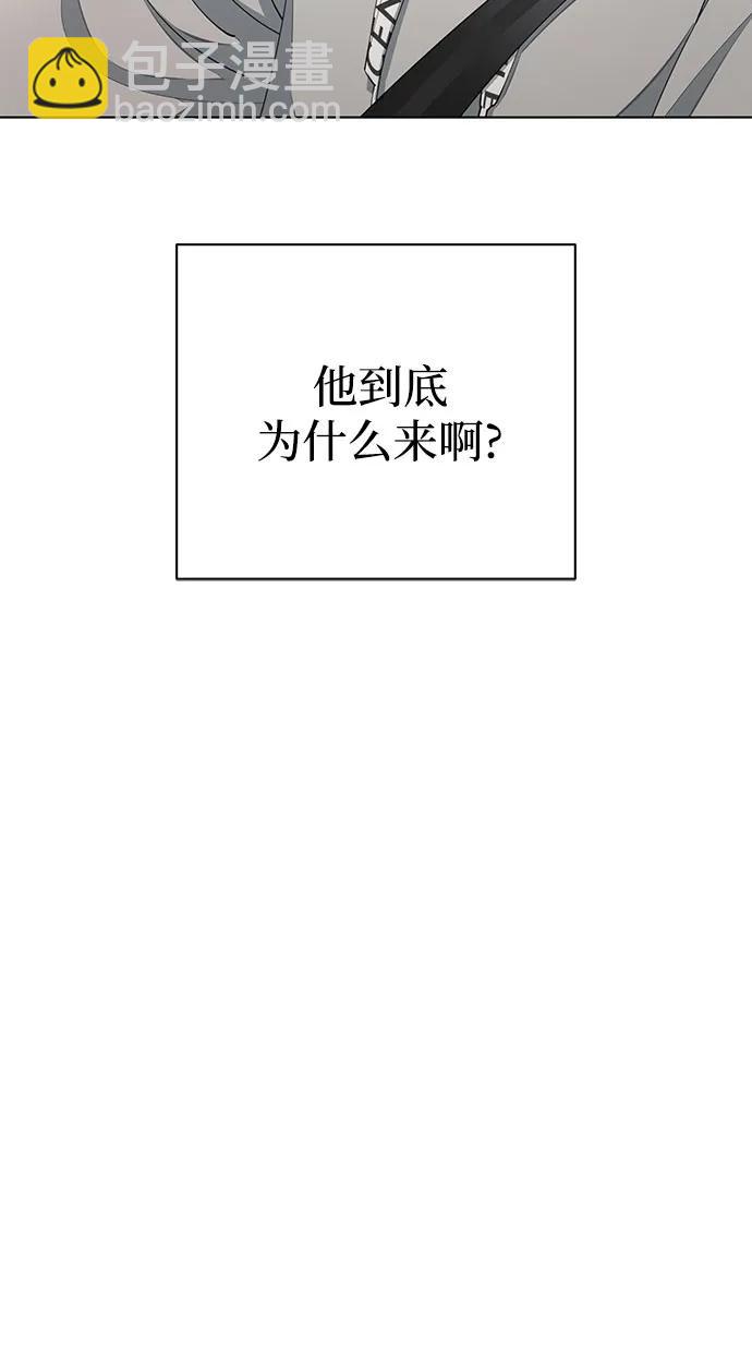 利夑的恋爱 - 第36话(1/2) - 2