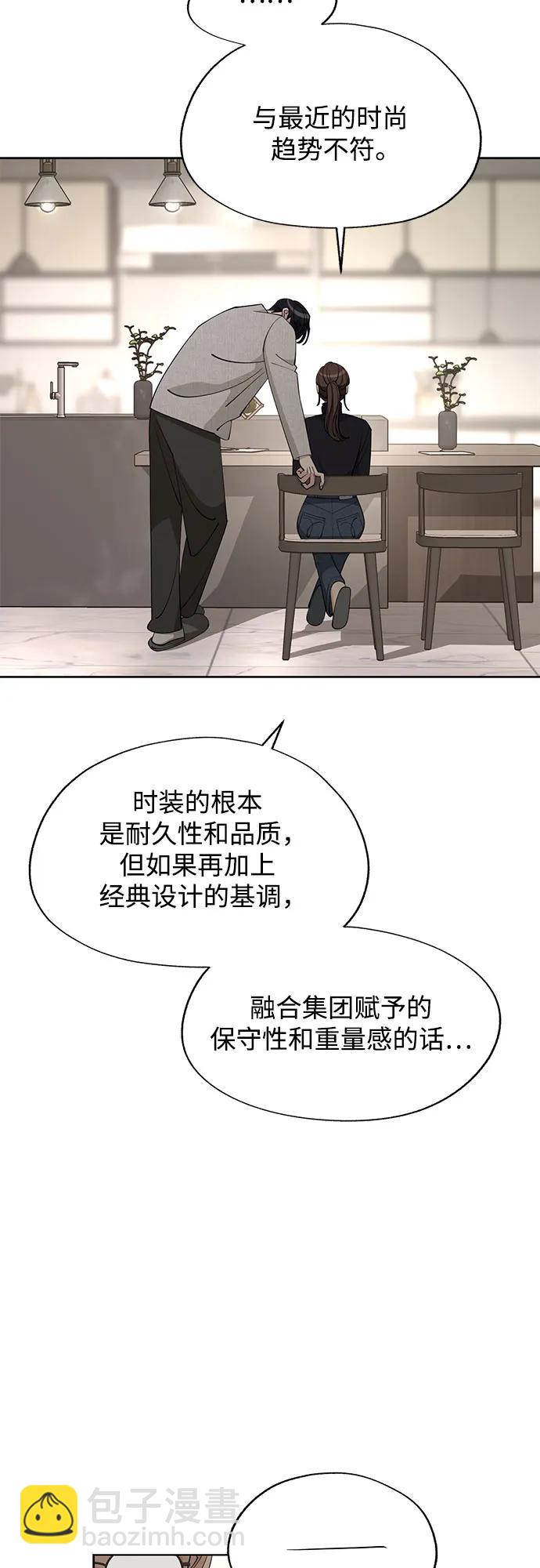 第48话34