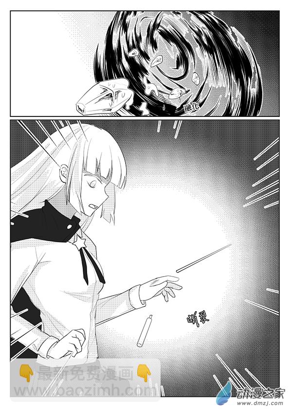 利蒂斯的三個誓言 - 03 - 1