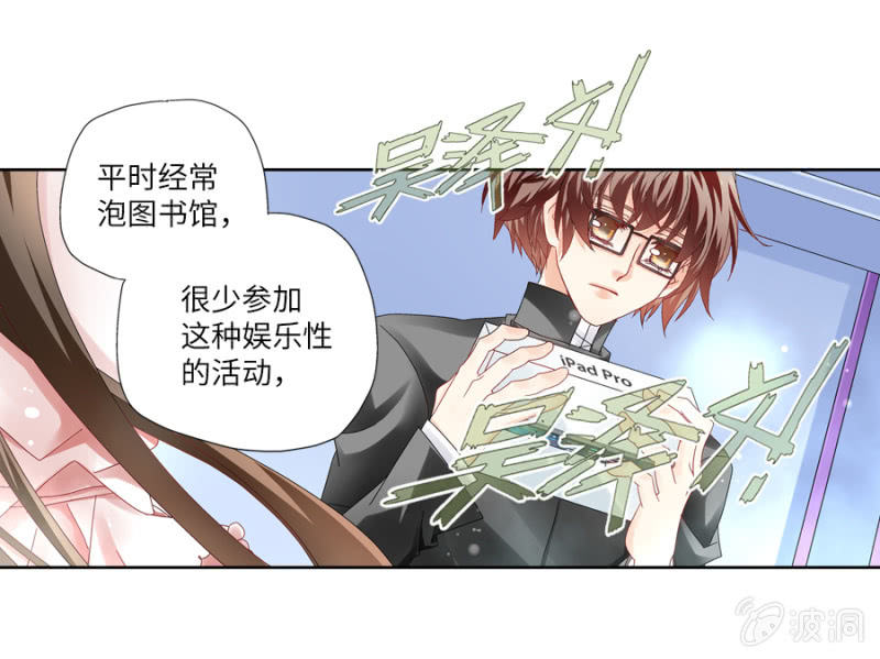 出乎意外，学霸击败网游高手！-第21话