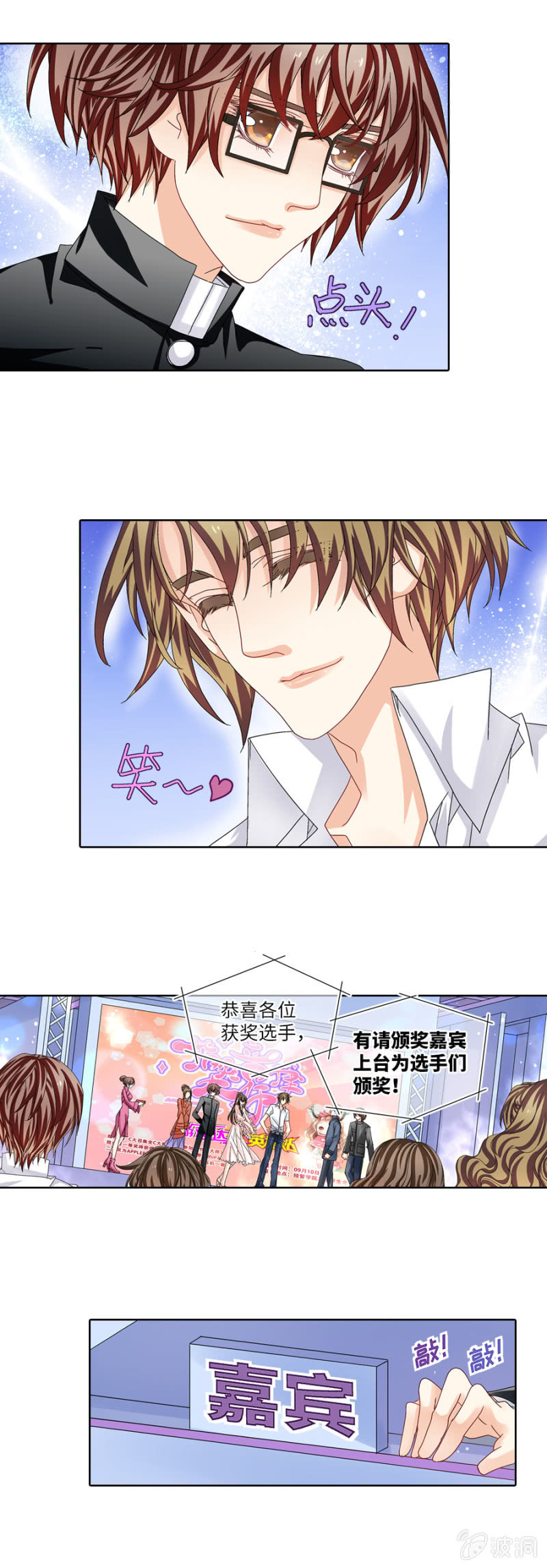 出乎意外，学霸击败网游高手！-第21话