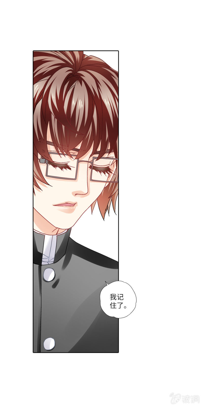 啊~他好可爱啊~-第23话