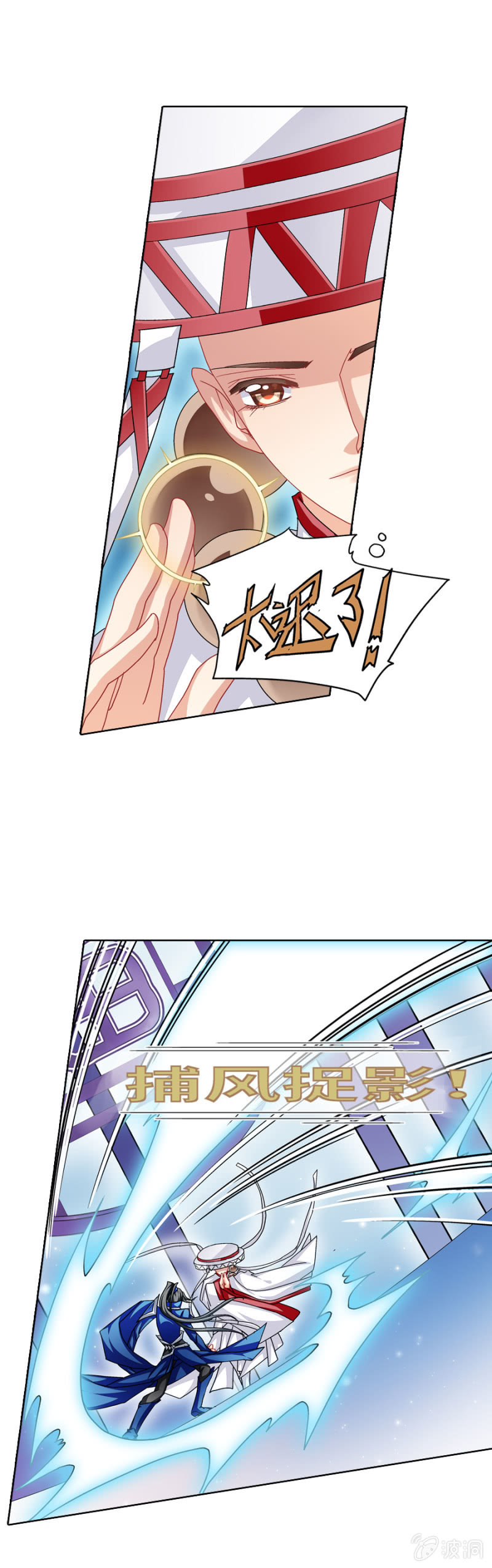 第29 大神虐菜鸟都是泪-第29话