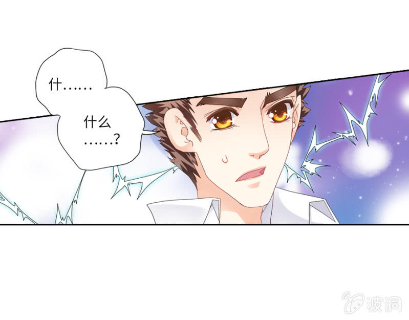 第29 大神虐菜鸟都是泪-第29话