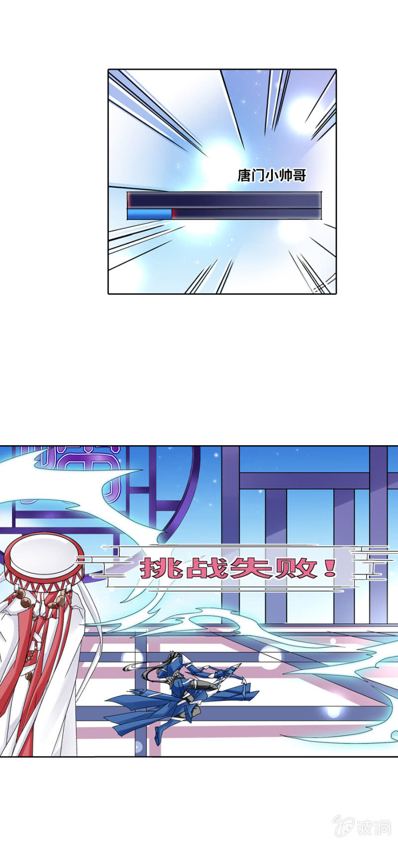 第29 大神虐菜鸟都是泪-第29话