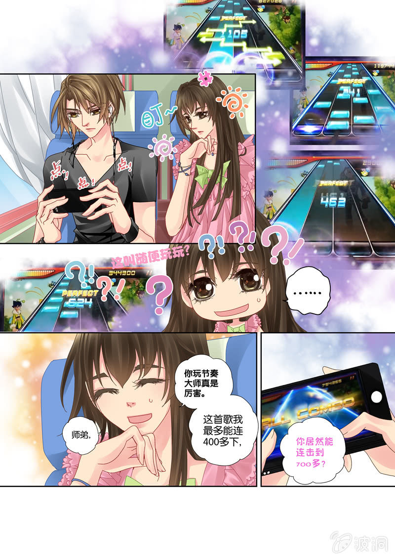 009节奏大师小试牛刀-第9话