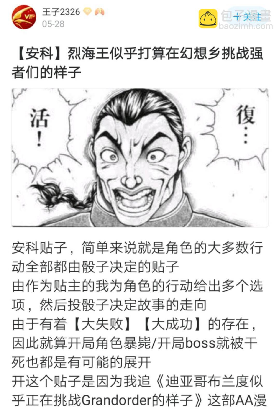 第1回(1/2)-第1话