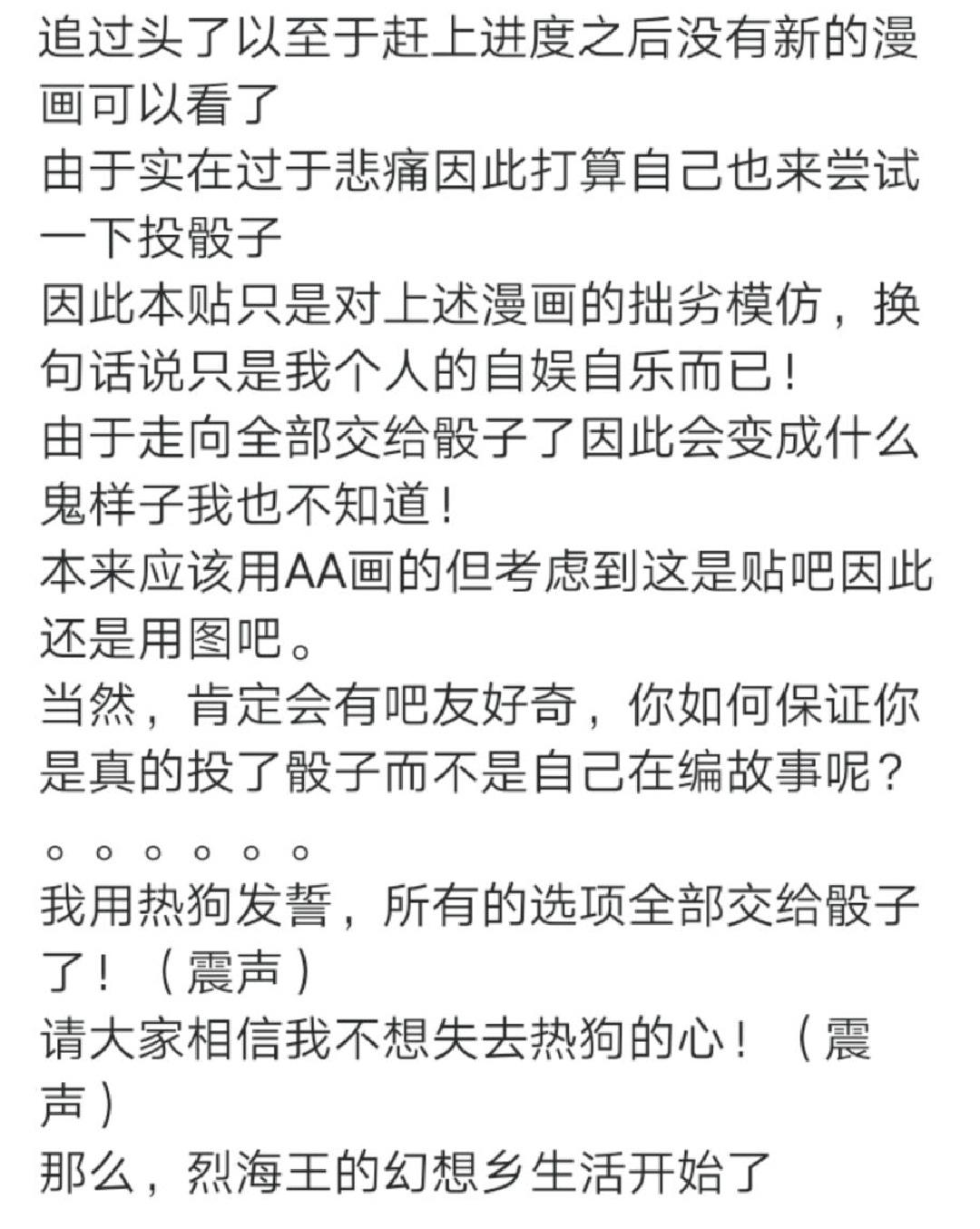 第1回(1/2)-第1话