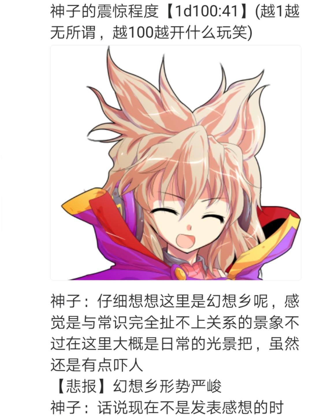 第1回(1/2)-第1话