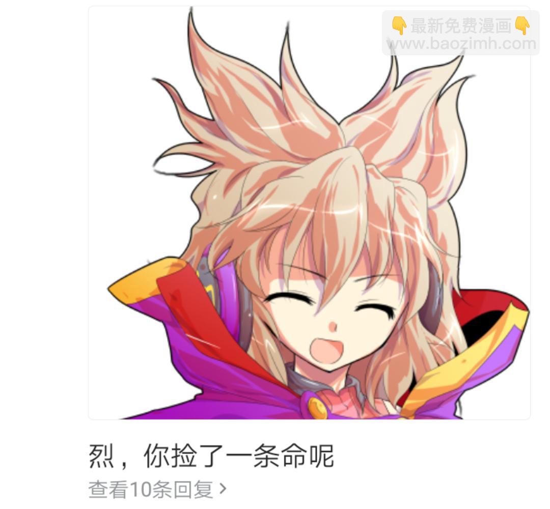 第1回(1/2)-第1话