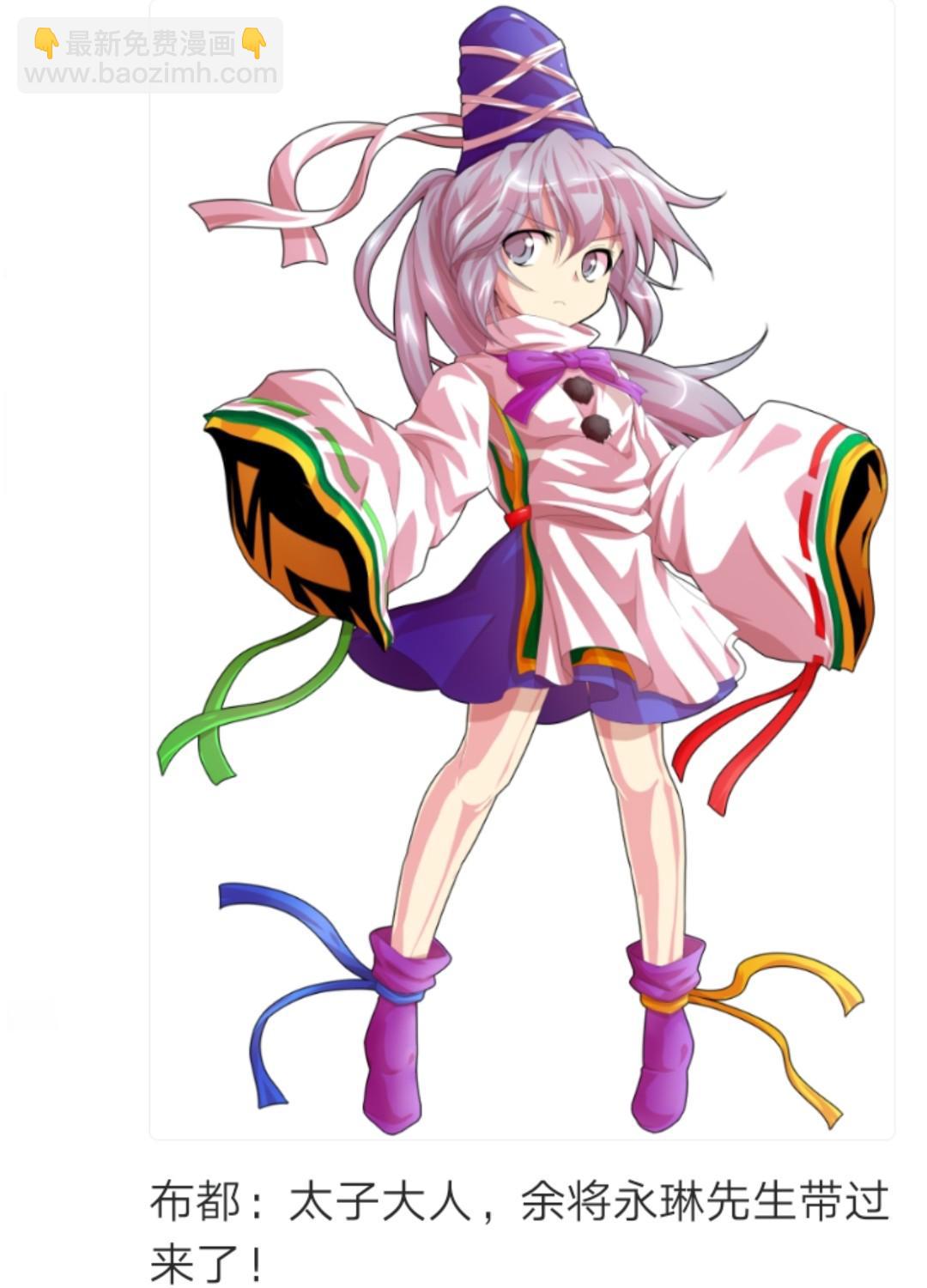 第1回(1/2)-第1话