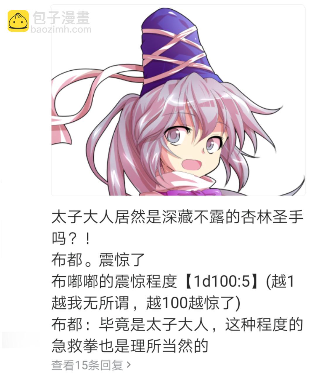 第1回(1/2)-第1话