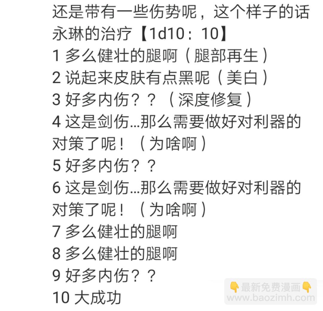 第1回(1/2)-第1话