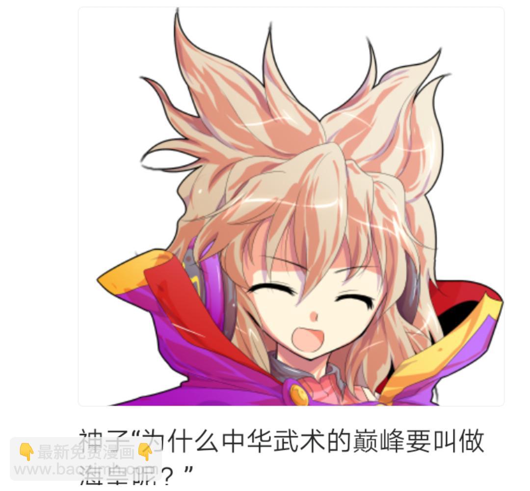 第1回(1/2)-第1话