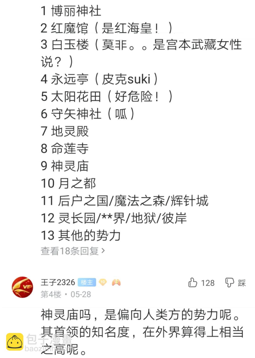 第1回(1/2)-第1话