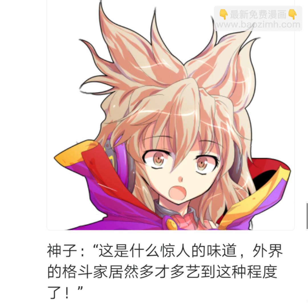 第1回(1/2)-第1话