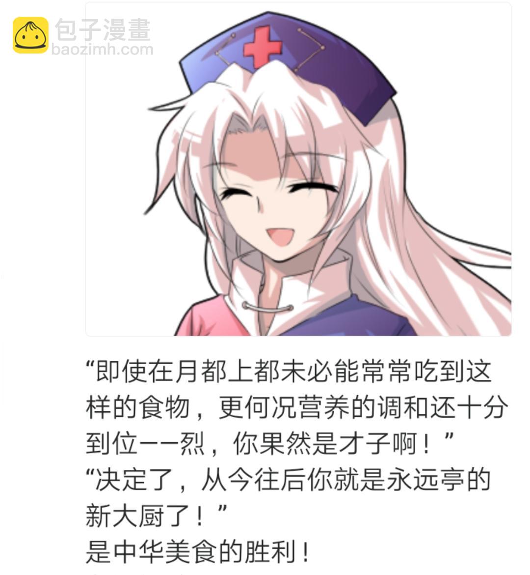 第1回(1/2)-第1话